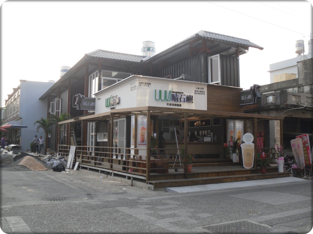 飲料店